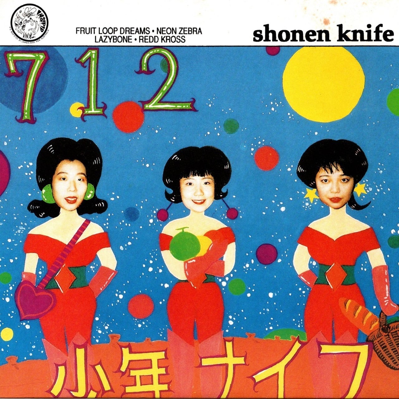 8EP】少年ナイフ – Pretty Little Baka Guy | マメシバレコード