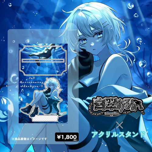白翠おるか×アクリルスタンド