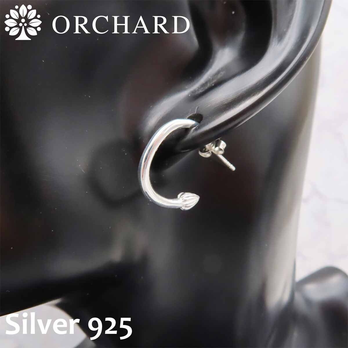 シルバー925 ピアス 両耳 メンズ レディース 925 Silver キャリア 