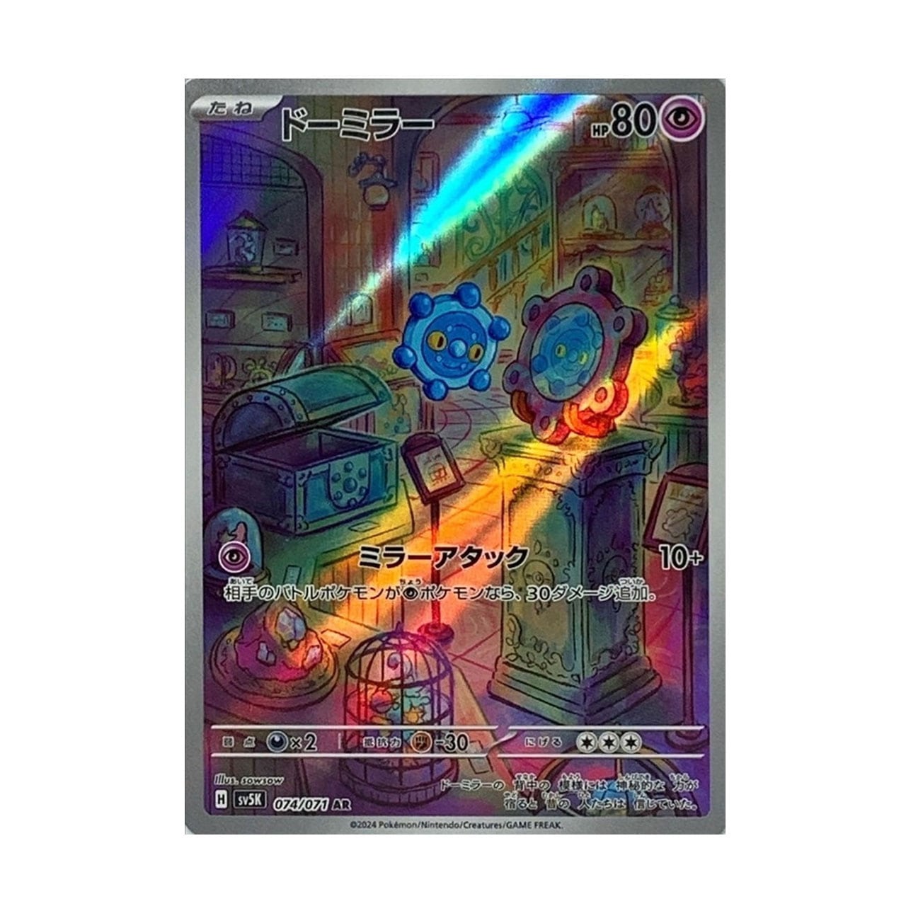 ワイルドフォース | ポケモンカード専門店 Cobalt Cave