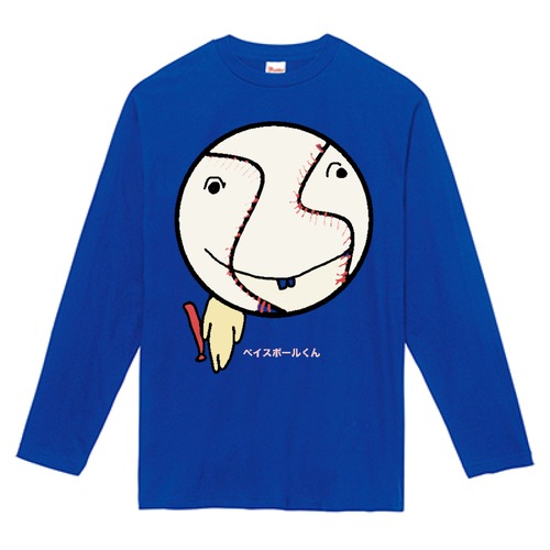 ベイスボールくん０３　長袖Ｔシャツ