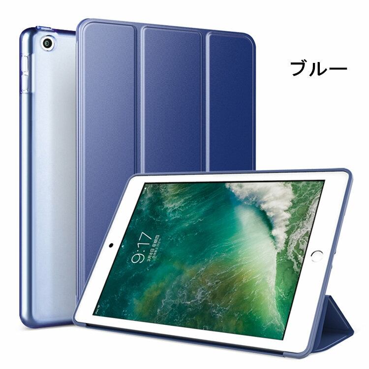 iPad mini 5,ケースつき Amazon | KenKe iPad Mini 5 ケース 7.9インチ 2019 軽量 薄型 傷つけ