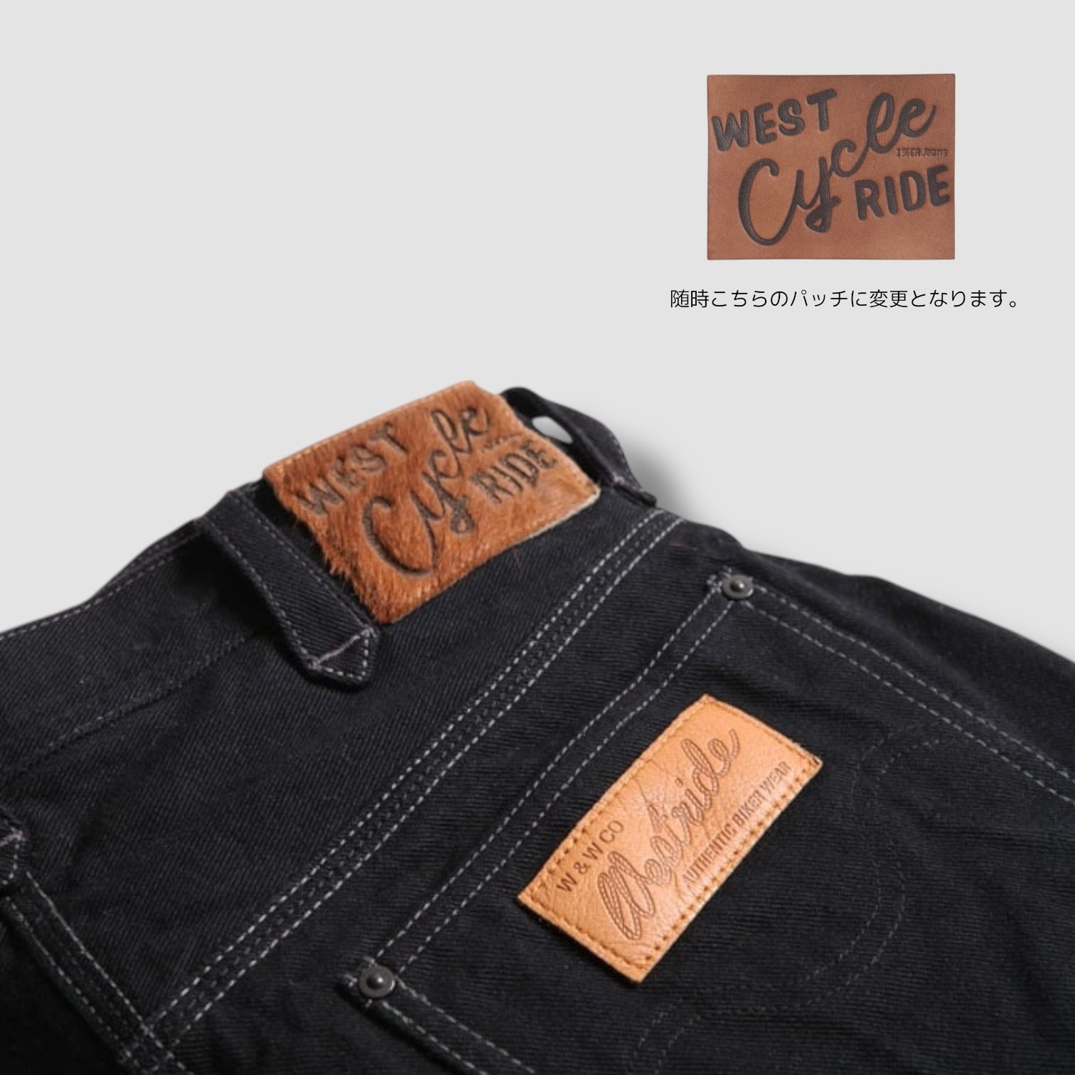 WESTRIDE WR201 COMFORMAX PANTS デニムパンツ 防寒デニム 保温