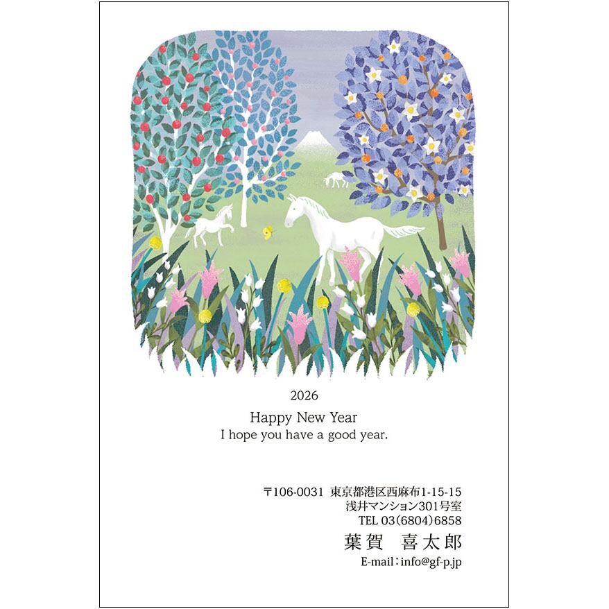 C16-1199_IC15_466_A0899|2026年賀状