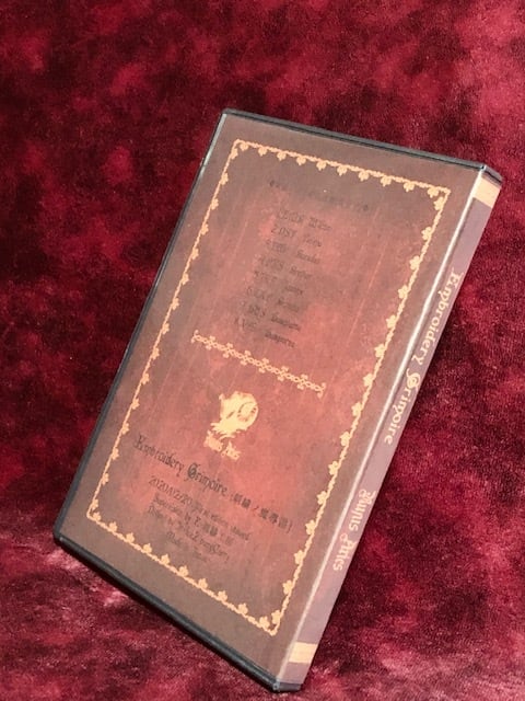 ミシン刺繍CD素材集 「Embroidery Grimoire」 | RufusAries