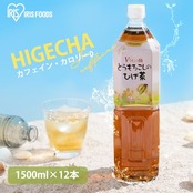 アイリスオーヤマ とうもろこしのひげ茶 1500ml ×12本 コーン茶 ペットボトル ケース 340ミリリットル ボトル カロリーゼロ ノンカフェイン カフェインゼロ
