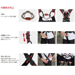 スカイハーネス フロントプラス　L-LL