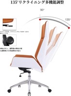 ゲーミングチェア デスクチェア オフィスチェア 360°回転 キャスター付き レザー オフィス 勉強用  ゲーム用 椅子 快適 ハイバック 背もたれ ブラック オレンジ