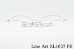Line Art メガネフレーム CHARMANT XL1637 PE menuet バレル スクエア ナイロール ハーフリム 半リム シャルマン メヌエット ラインアート 正規品