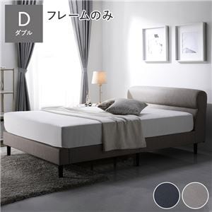 ベッド ローベッド ダブル ベッドフレームのみ ※マットレスは ベッド ローベッド ダブル ベッドフレームのみ ※マットレスは