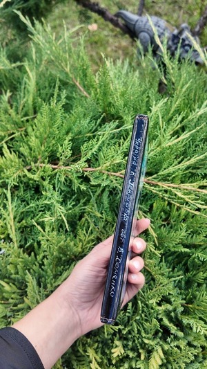 ペトリキフカカバー＋ノート 18 cm（ホメンコ）