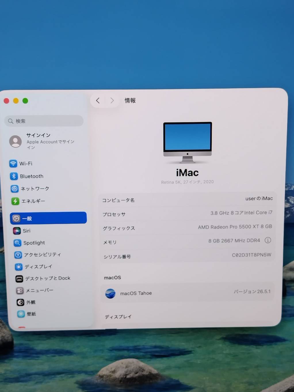 iMac（Retina 5K,27インチ,2020）512GB/8GB〈MXWU2J/A〉 | 中古