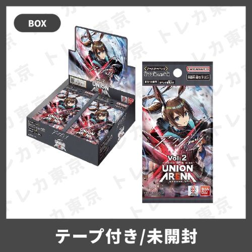 ユニオンアリーナ　進撃の巨人vol.2 15BOX 未開封 UNION ARENA】商品紹介PV -進撃の巨人 Vol.2- - YouTube