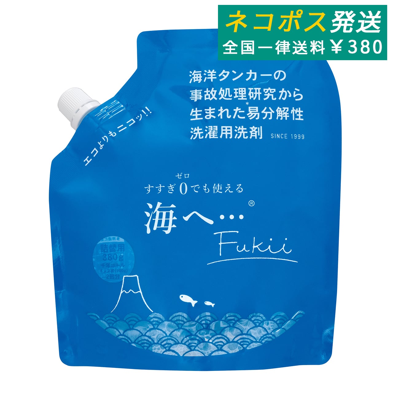 がんこ本舗 洗濯洗剤 海へ...Step 詰替用パック450ml