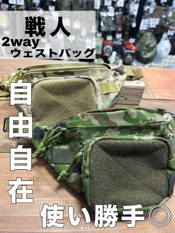 陸自迷彩装備セット コンパス付 サバゲー即戦力 楽天市場】【特価品】 SHENKEL 自衛隊迷彩 OD 8点セット タクティカル