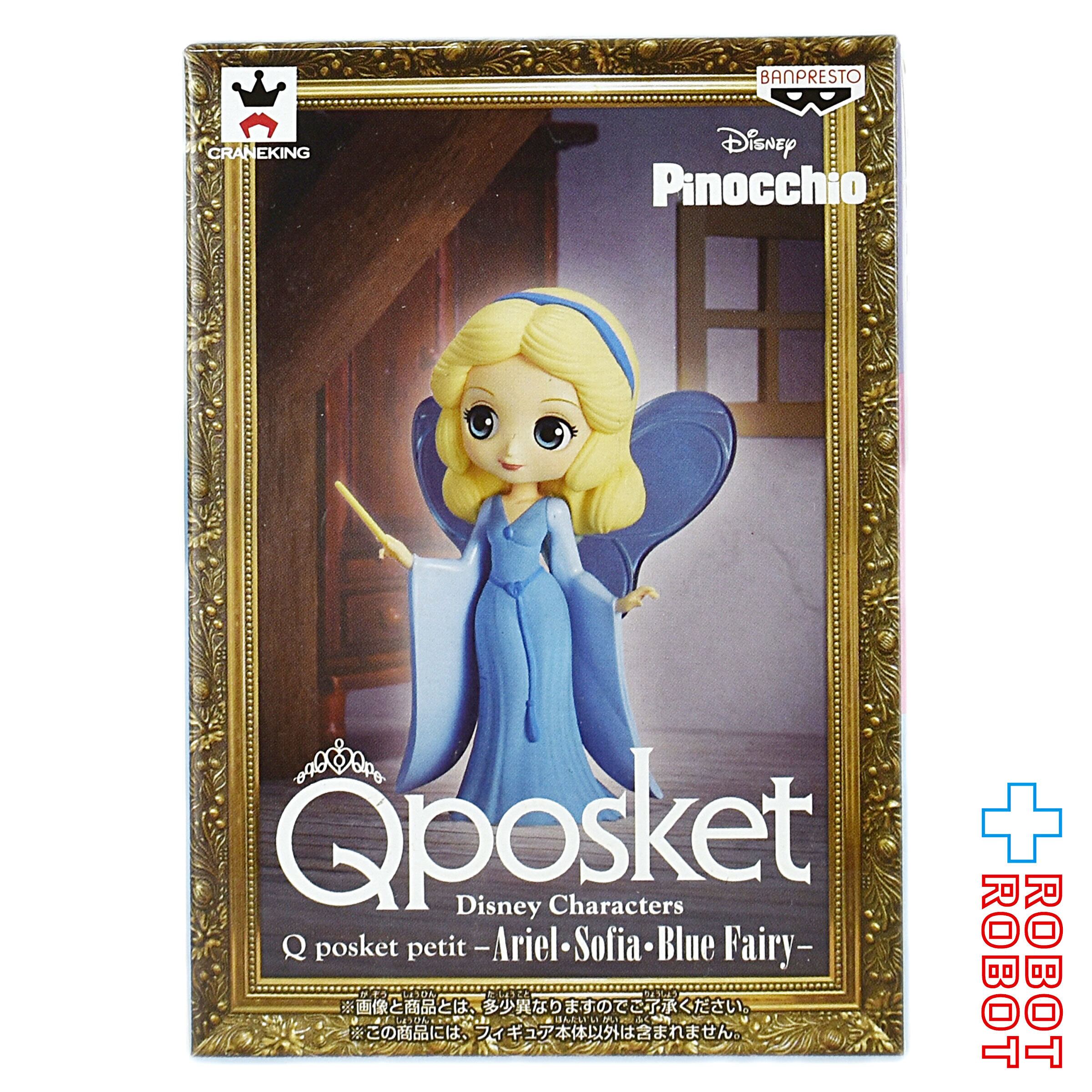 QPOSKET Qポスケット プチ ディズニー キャラクター ピノキオ ブルー 