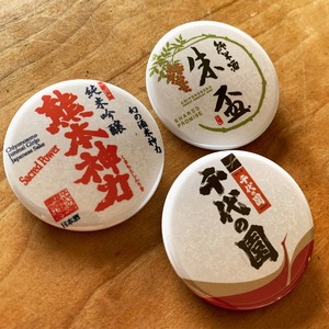 千代の園　赤ラベル