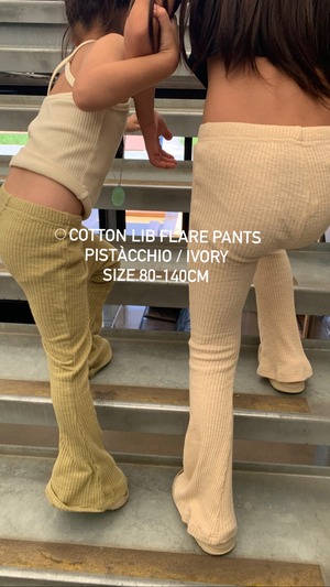 cotton lib flare pants/2color