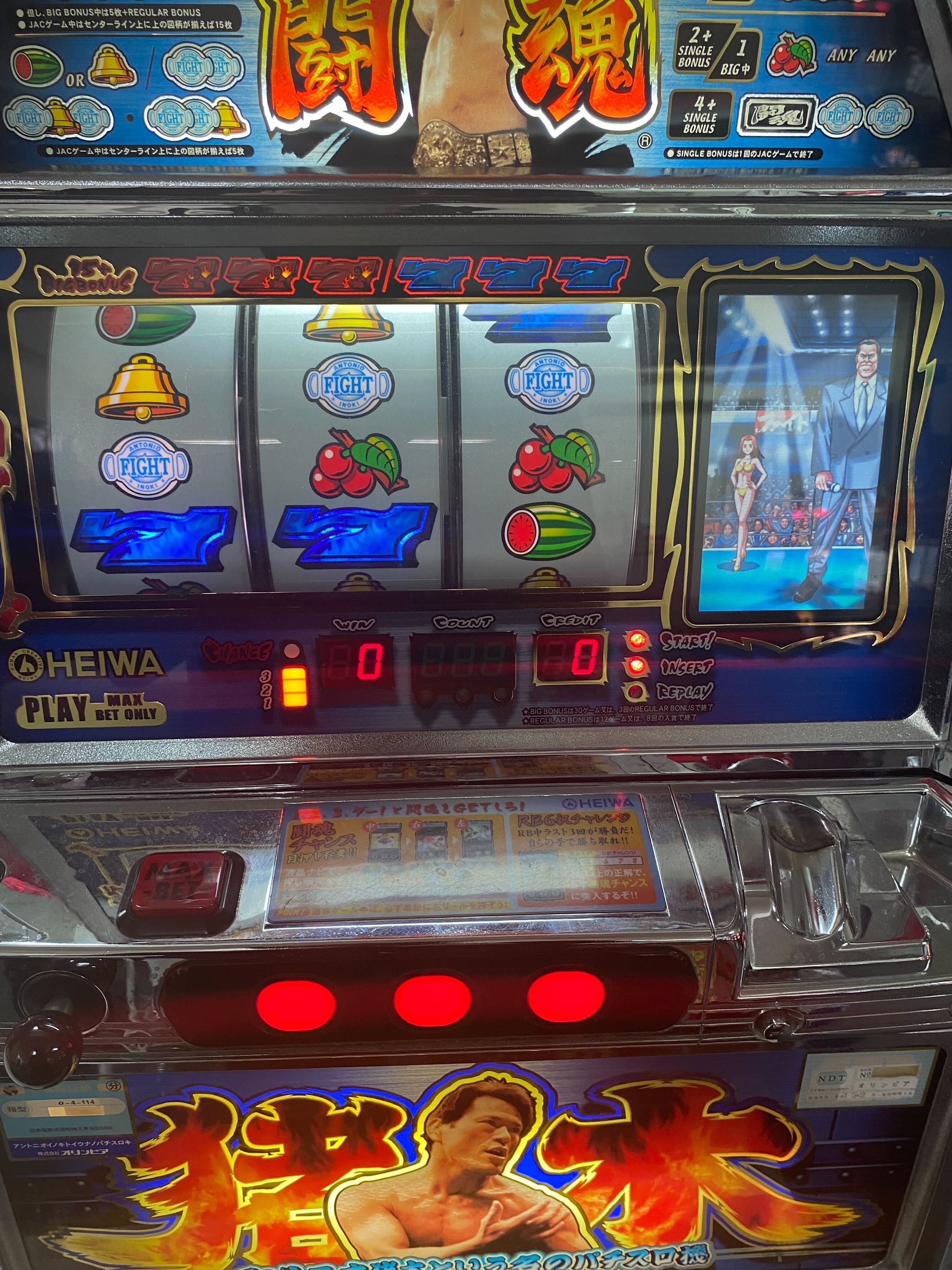 【4号機】アントニオ猪木という名のパチスロ機