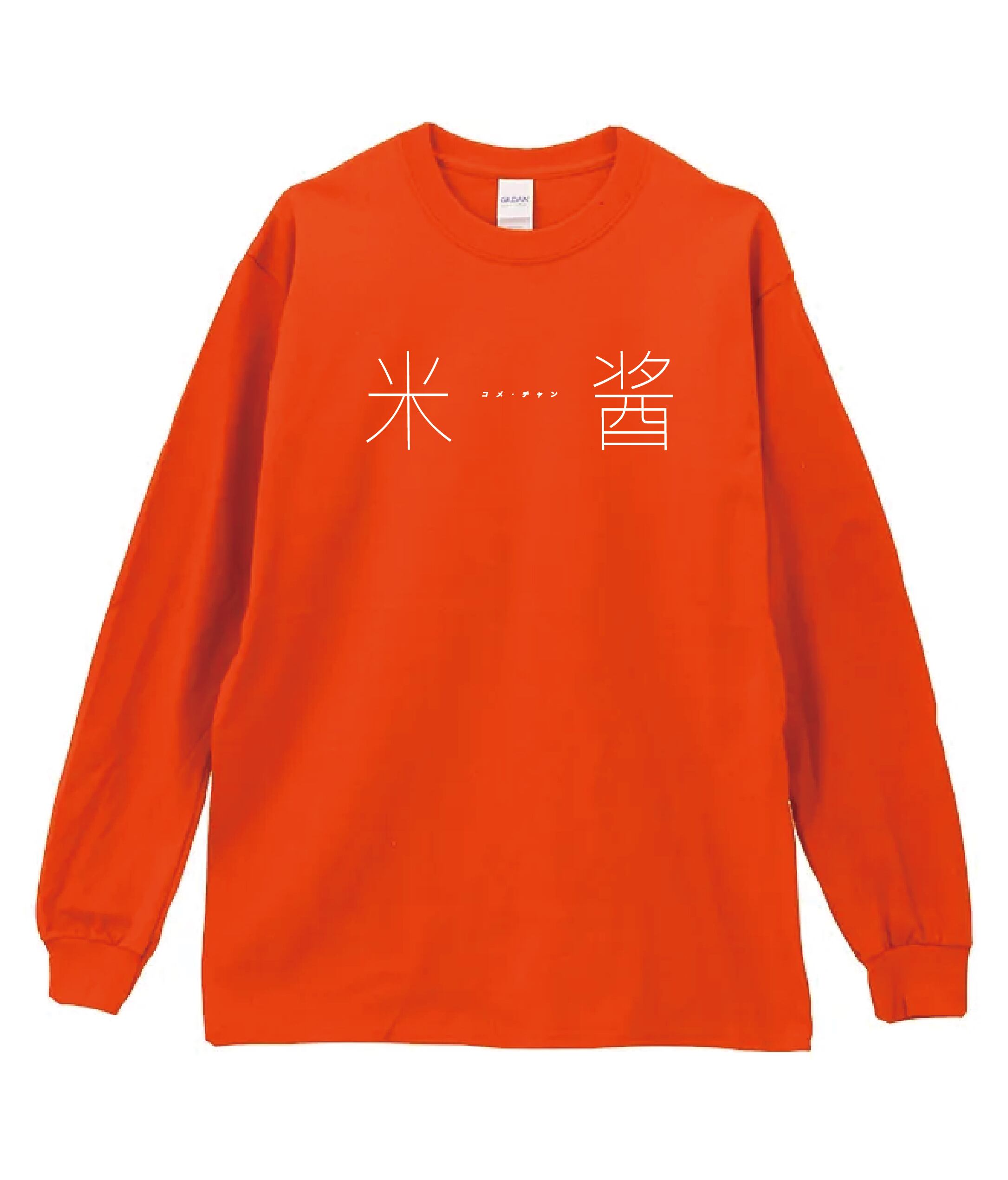 Comé Chan! ロンT 〈蛍光オレンジ×ホワイト〉 | Comé Chan! / コメ・チャン
