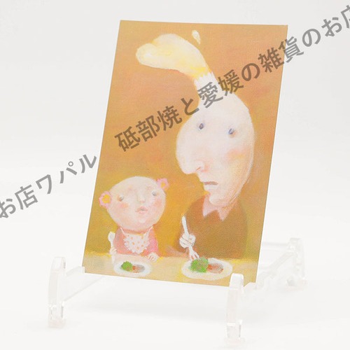 ポストカード おしゃれ かわいい 「マヨネーズおとうさん2005」 ハガキ デブ猫ちゃん 絵本作家 かのうかりん 加納果林 karin-post-004