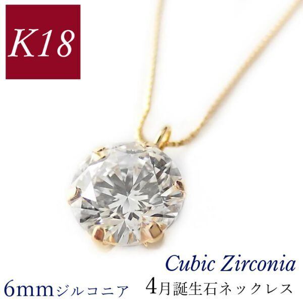 現在の表示価格から特別割引✨133Nb【オシャレ】ハート　ダイヤ　ネックレス　CZ　ゴールド　18Kコート