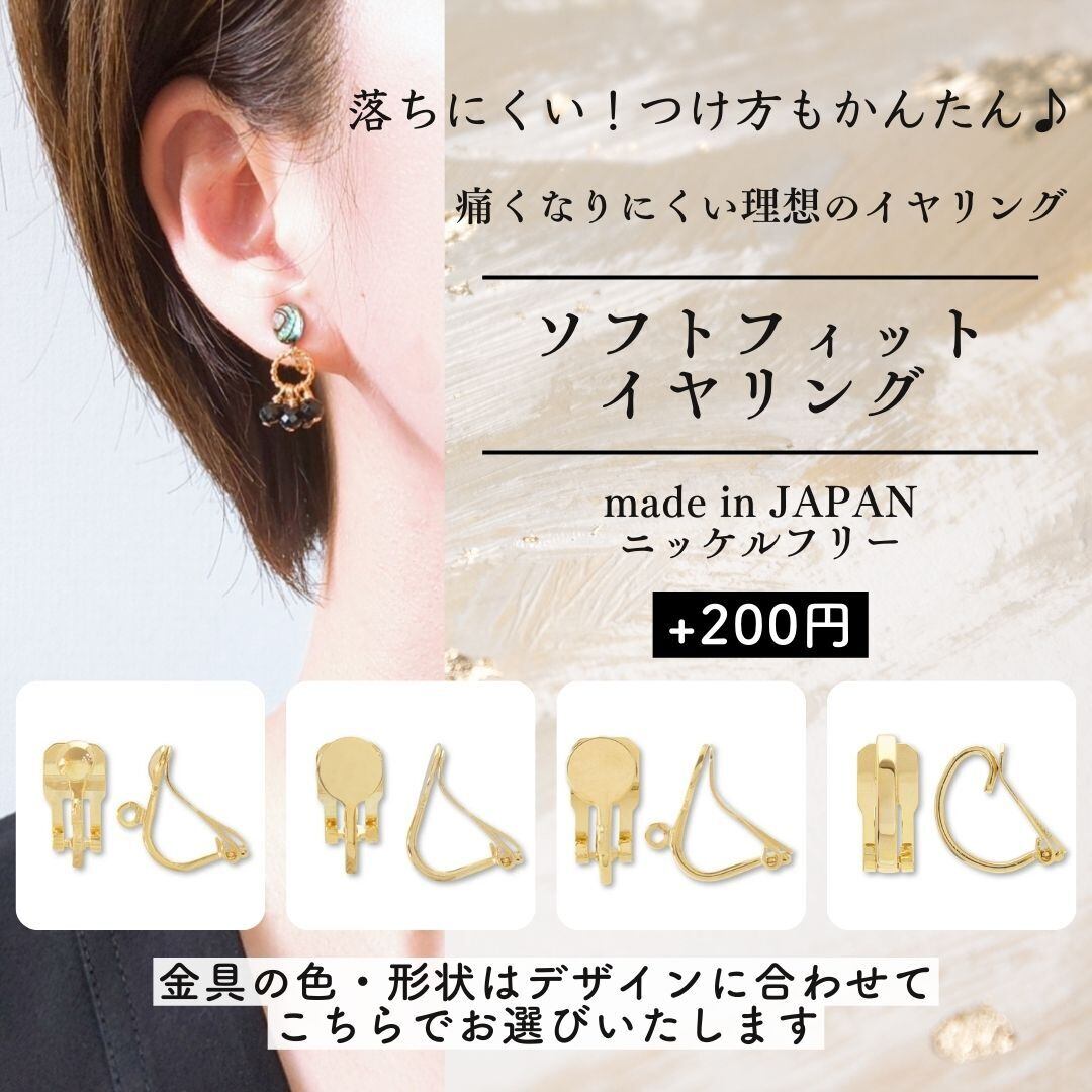天然石ブラックスピネル3連フラワー イヤリングorピアス | Twinkle M's