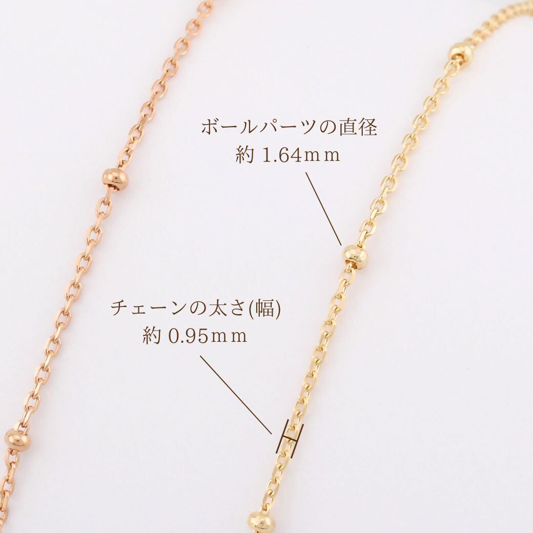 K10 ピンクゴールド ボールデザインブレスレット 18cm No.211 | スキン