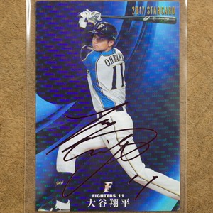4545G5 大谷翔平 2017 STAR CARD S-26 赤箔サイン キラ 日本ハムファイターズ Calbee プロ野球チップス NPB トレーディングカード コレクション グッズ
