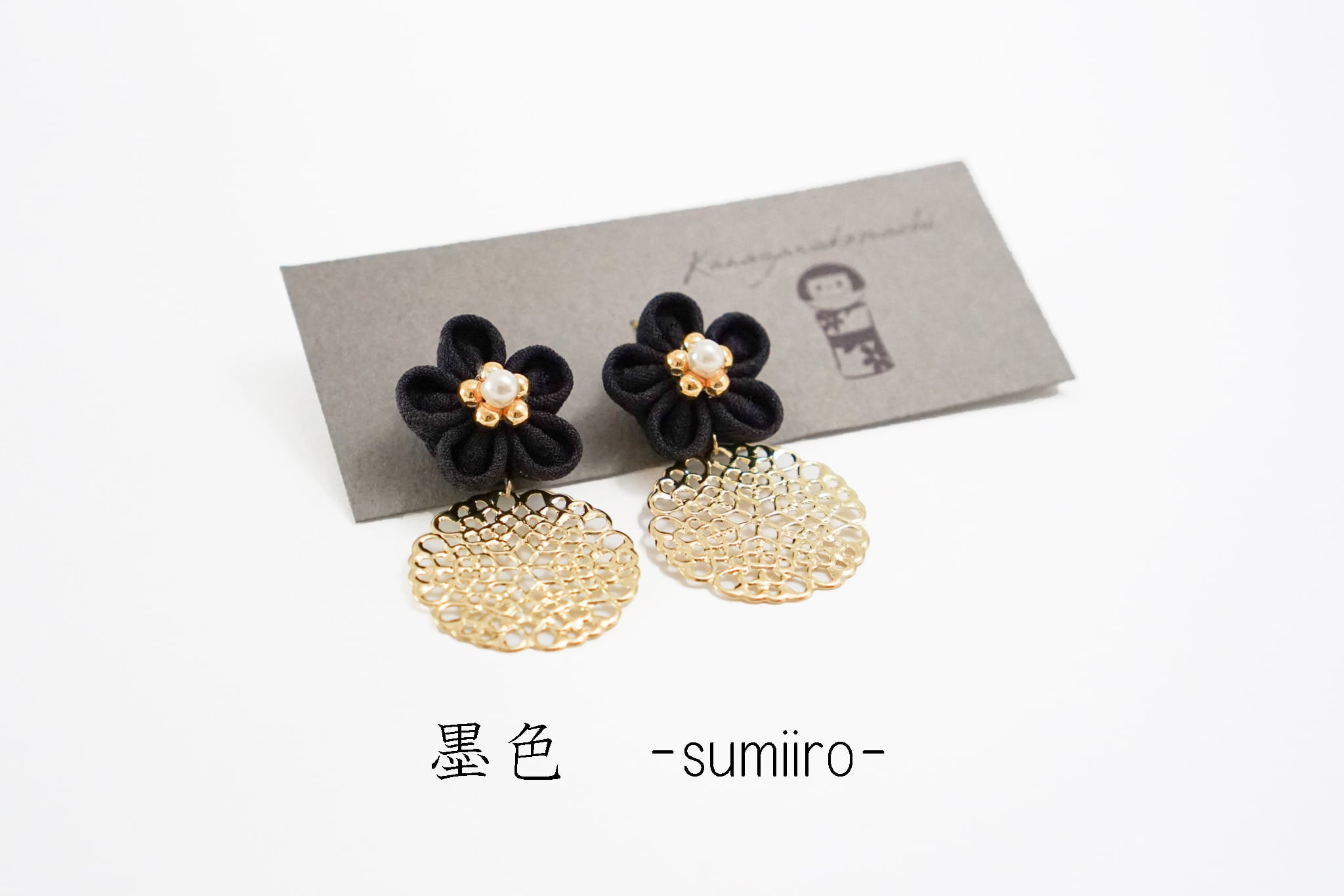 つまみ細工ピアスNO.10＊Deep color＊ | 金澤こまち -accessories-