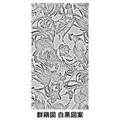 色無地着物　群鶏図　[A249]