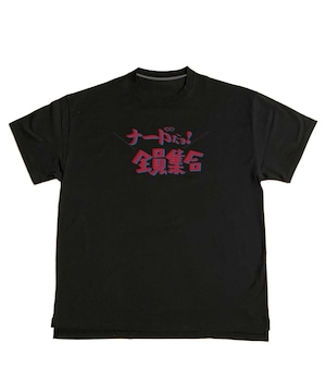 S/S tee "ナードだよ！全員集合〜