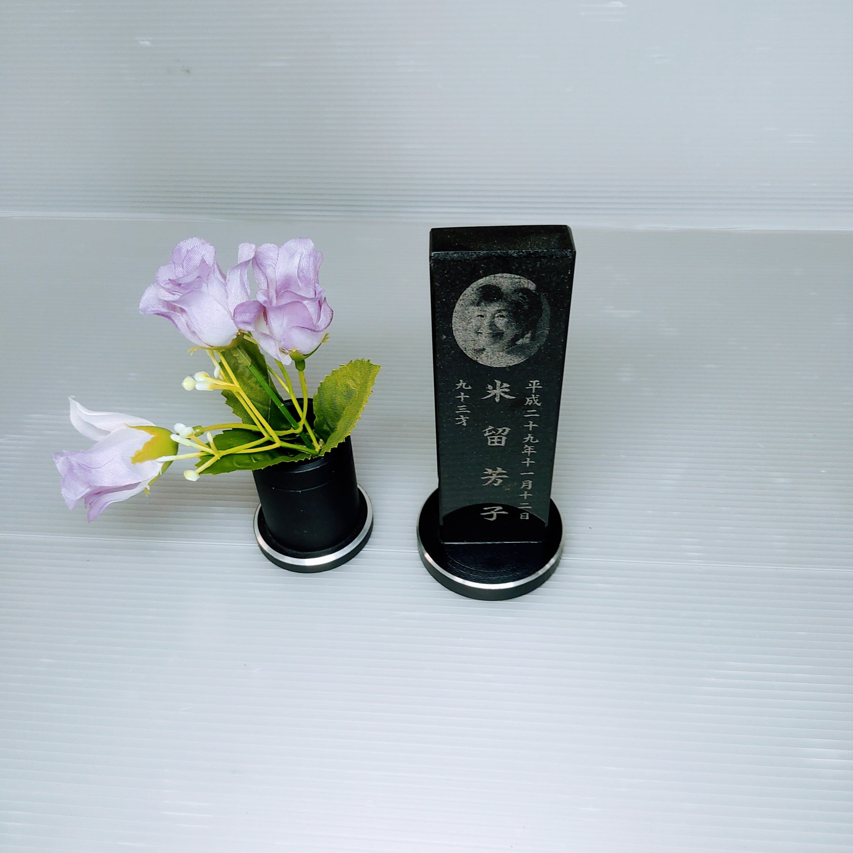 1名様で使用 悠想天空 S140型