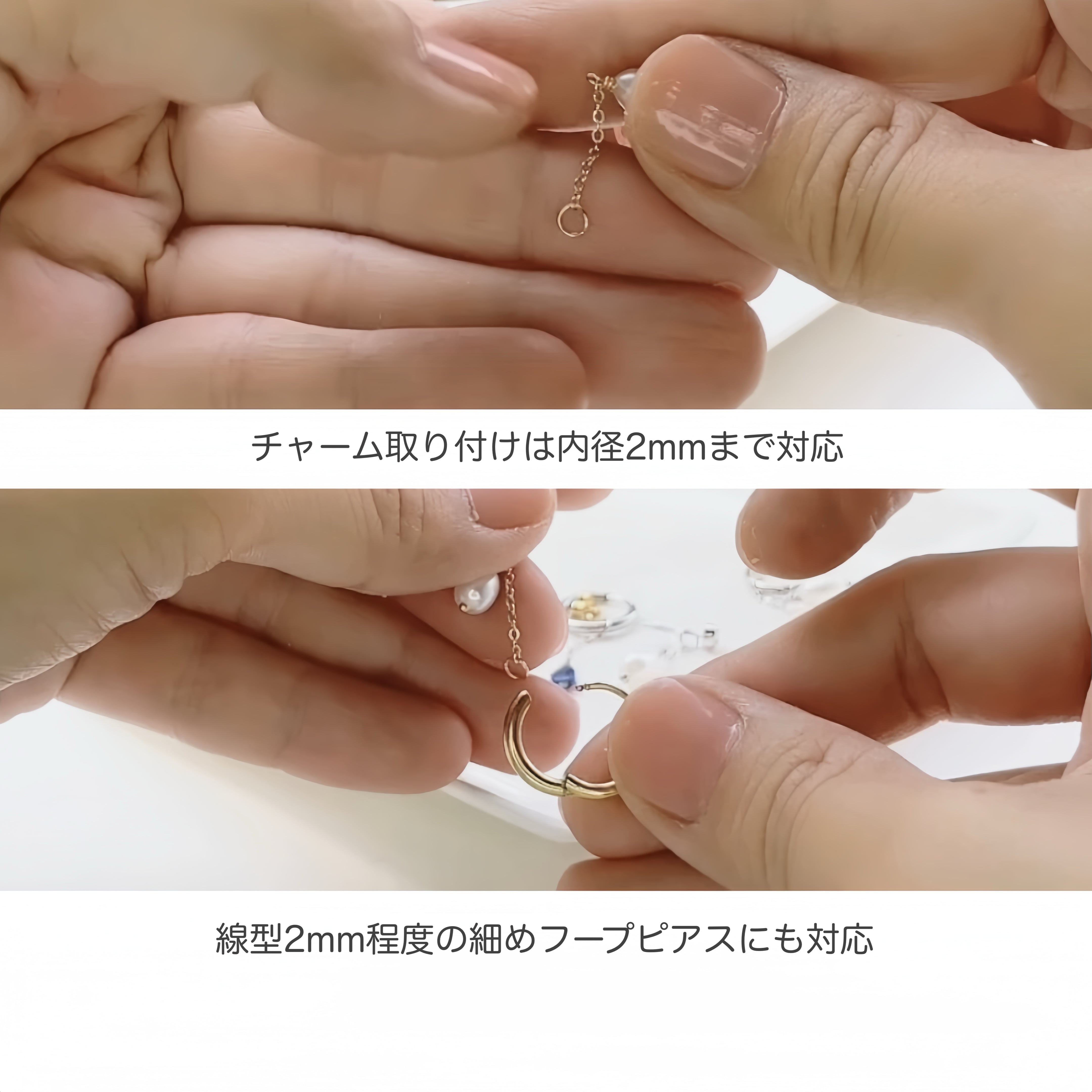チャームのみ】アレンジ自由自在◇ピアス用 コンバーター チャーム