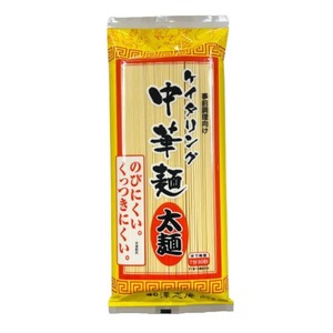 『ケイタリング中華麺 太麺』12人前 2袋 乾麺 ラーメン 中華麺