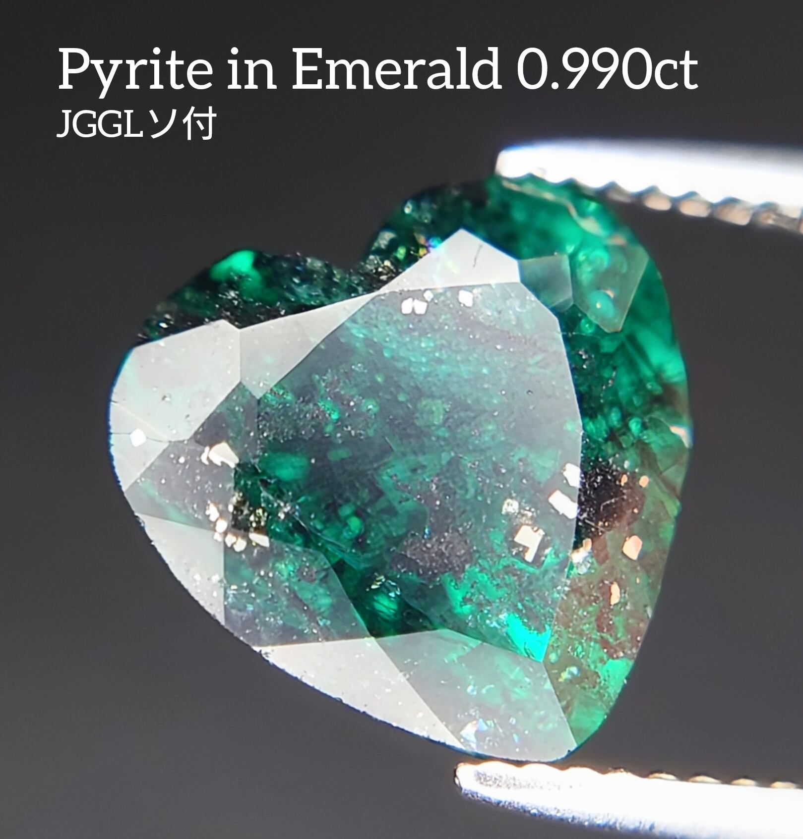 希少 Pyrite in Emerald 0.990ct JGGLソ付 ルース☆ | wisteria777