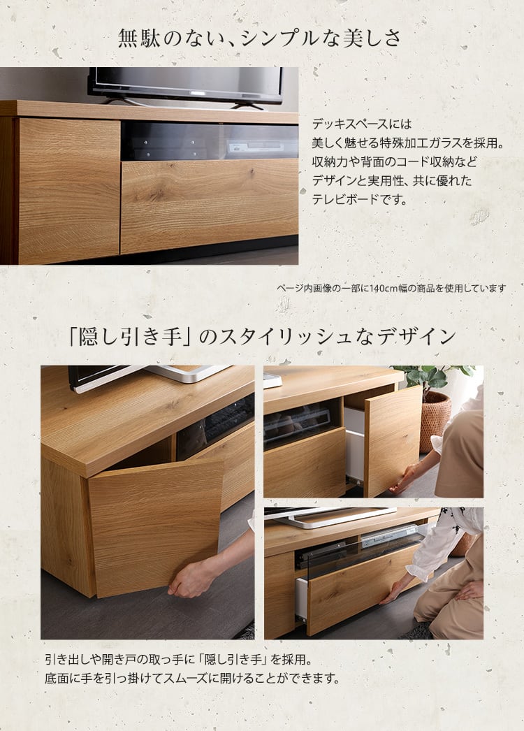 幅180㎝ 5カラー【ダークブラウン】シンプルで美しいスタイリッシュな