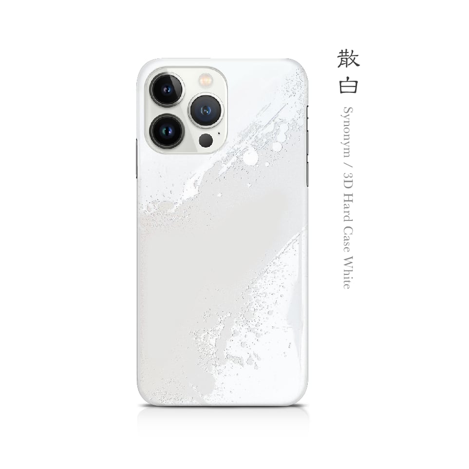 iphone 白 14 ホワイト iPhoneケース スリムデザイン - iPhone 14 Pro