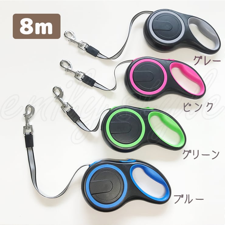 犬 リード 伸縮リード 自動巻き 長さ3m ブルー 伸縮リード＆カラーが選べるストラップセット】カラフル 3m 5m 8m