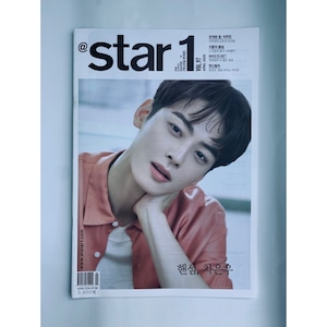 [@star1] magazines - @star1 vol.97 [2020-04 チャウヌ カバー] [中古] 正規品 韓国ブランド 韓国通販 韓国代行 韓国ファッション チャウヌ 차은우 chaeunwoo