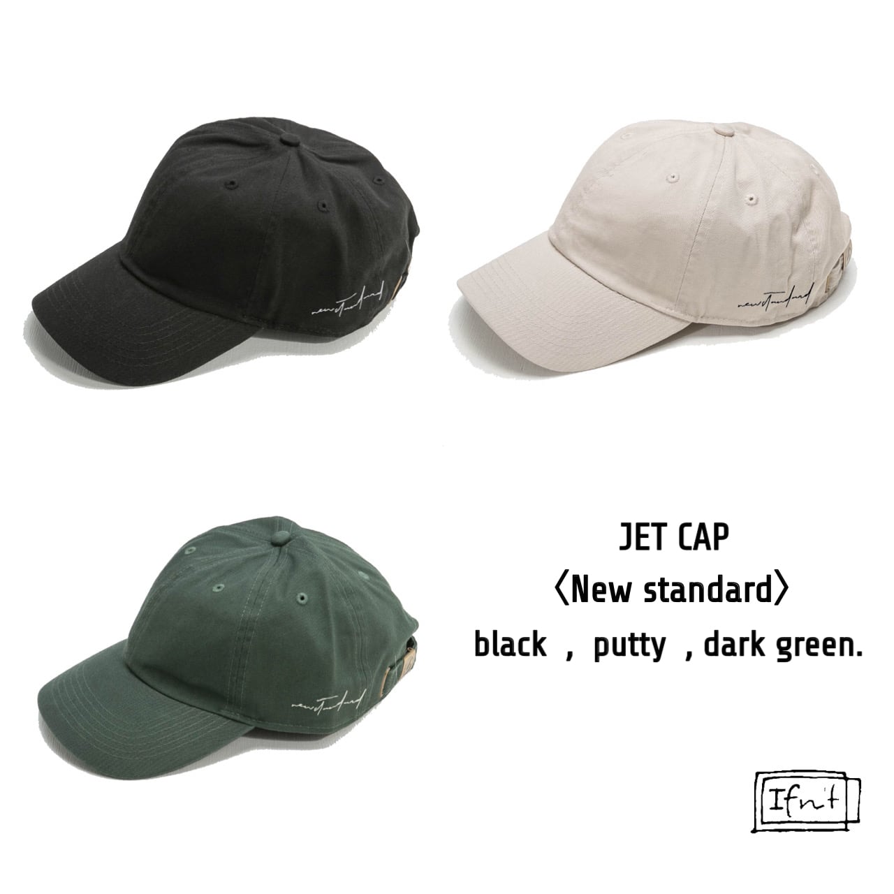 New standard] ジェットキャップ | Ifn't WEBSTORE