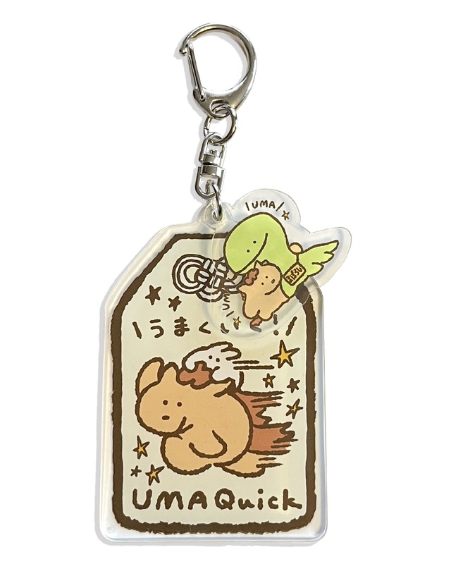 ★うまくいく！お守りアクキー（MK-666）