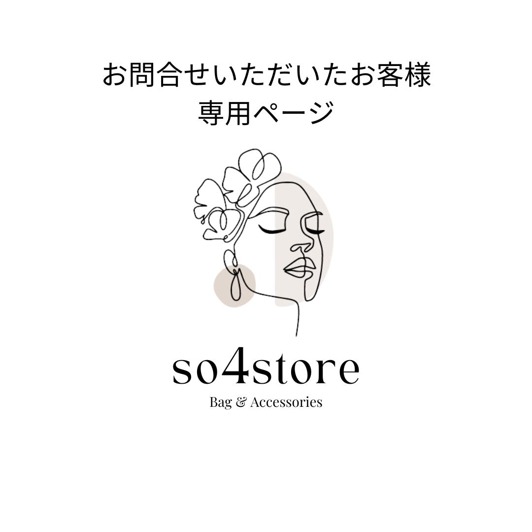 ♡ 檸檬 プロフ必読様専用ページ♡ sun様 専用ページ sun様専用 です ♡ 檸檬 プロフ必読様専用ページ♡ sun様 専用ページ sun様専用 です