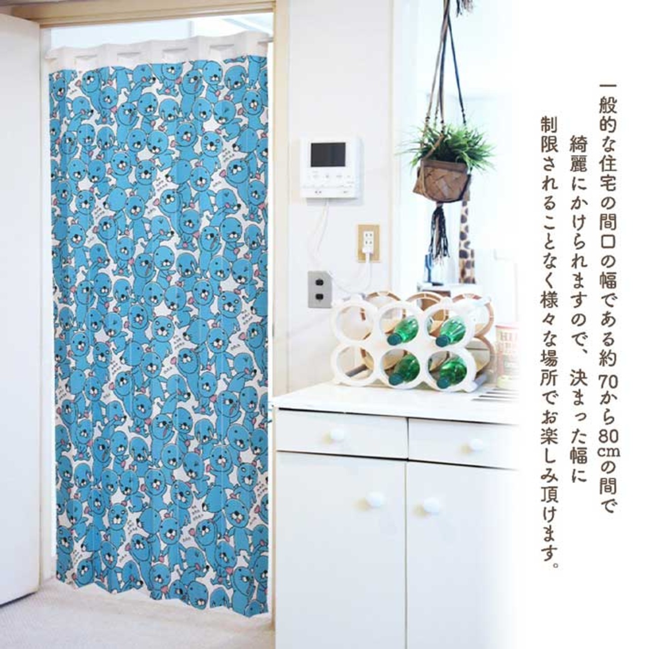 【受注生産】AD ぼのぼの  ぼのぼのいっぱい/しまっちゃうおじさんいっぱい 幅96×丈200cm　21686/21687　