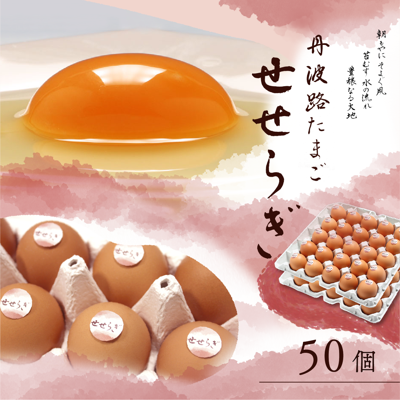 【専用】タマゴちゃんさま たまご様専用 たまご様専用 tamago様専用 卵さま 専用（たまご。様専用