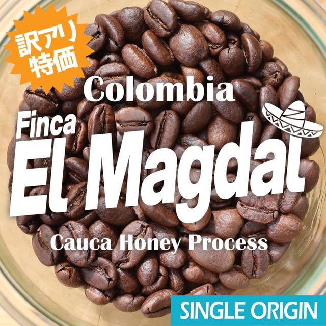 メキシコ / デカフェ チアパス マウンテンウォーター・プロセス (200g)