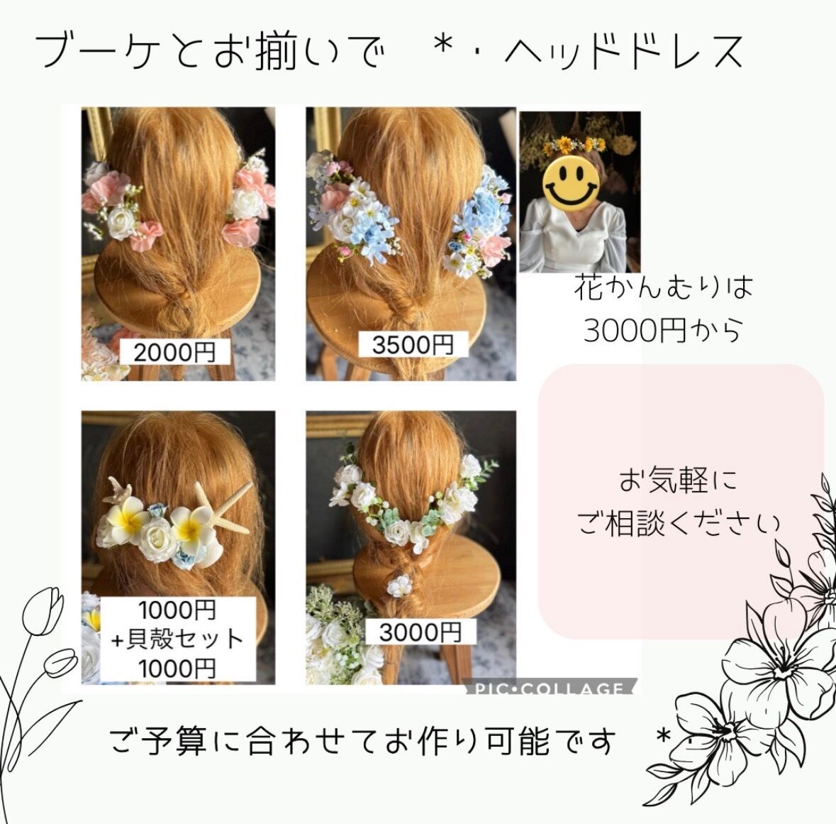 ラベンダー×ピンクのキャスケードブーケ☆ブートニアつき | houkiboshi