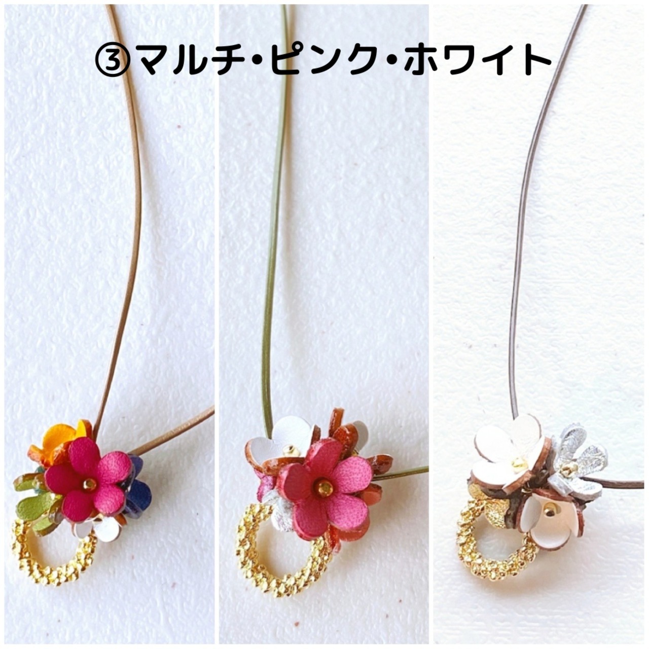 【人気３点手作りキット】プチフラワーメガネホルダーネックレス - 4