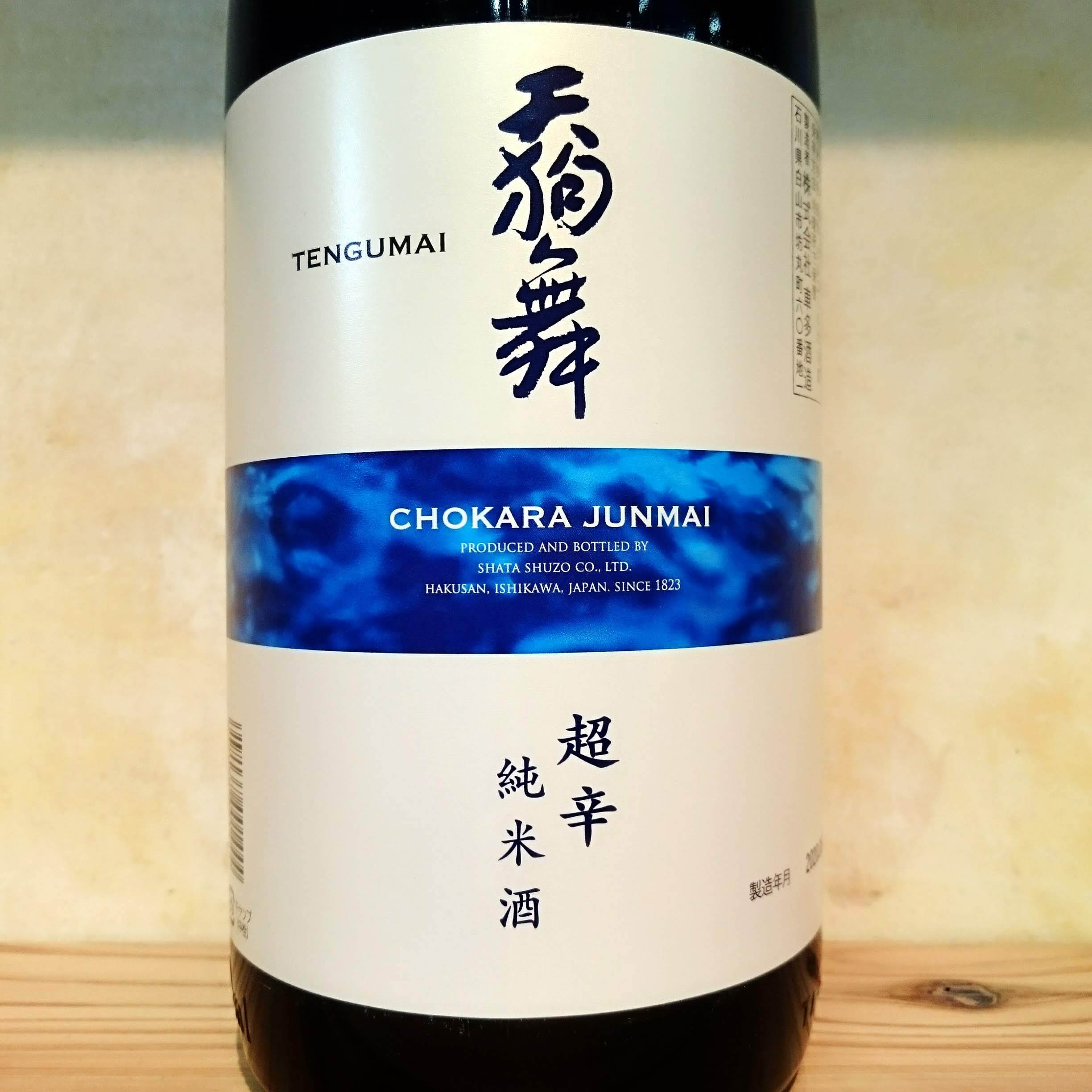 天狗舞 超辛純米 夏季限定 1.8L