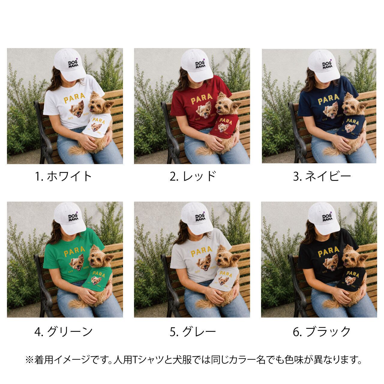 うちの子グッズ】ペットのお写真で作る犬服タンクトップ 小型犬・中型